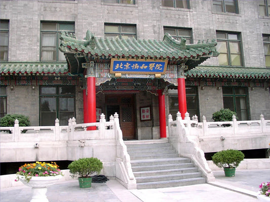Peking Union Medical College Hospital International Medical Services ——The Gold Standard of International Healthcare in China - WISHCA