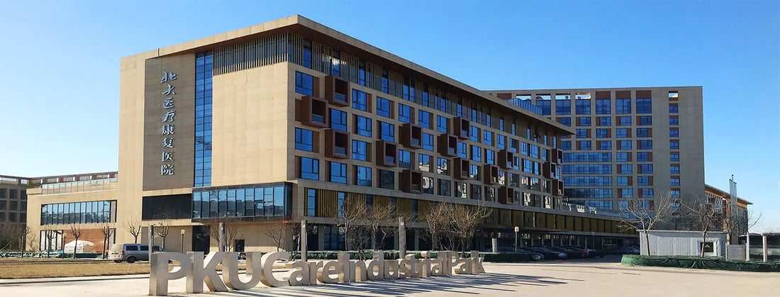 Peking University Rehabilitation Hospital – Comprehensive Care for Recovery and Wellness