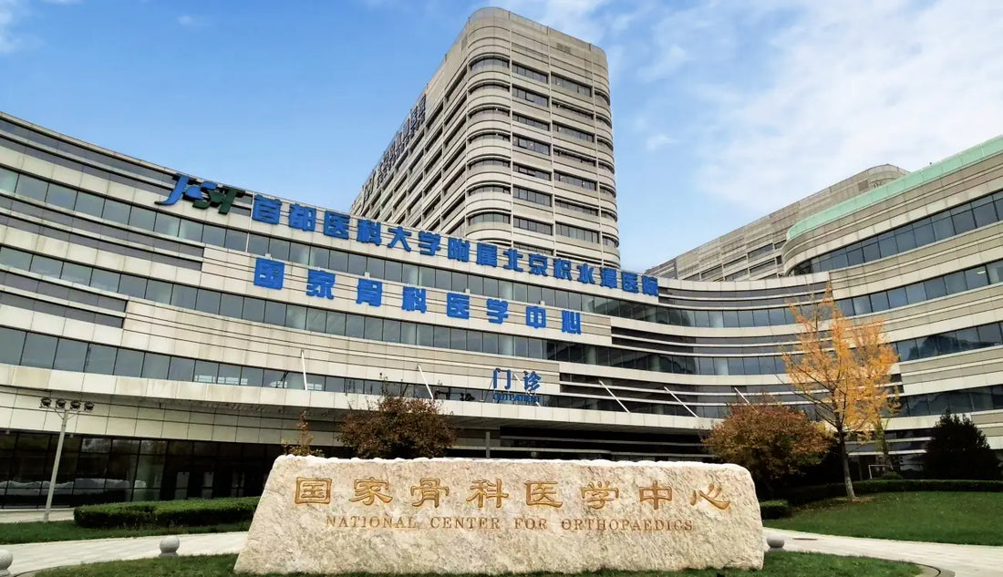 Beijing Jishuitan Hospital: A Leading Institution in Orthopedics, Burn Care, and Trauma Treatment