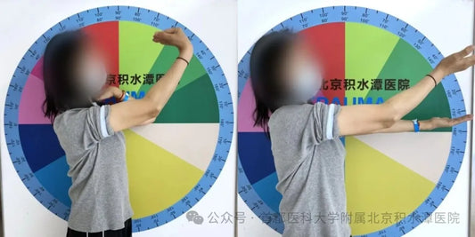 Beijing Jishuitan Hospital: Application of Internal Joint Stabilizer (IJS) in Chronic Elbow Instability