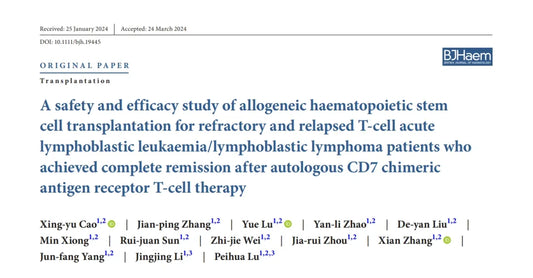 Dr. Xingyu Cao: CD7 CAR-T Combined with Allogeneic Hematopoietic Stem Cell Transplantation (allo-HSCT) Improves Survival in r/r T-ALL/LBL Patients